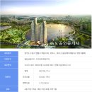 광교더샵파크공인중개사사무소 이미지