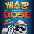 윈윈스토어 이미지