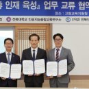 영선고등학교 이미지