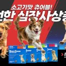 남양우리약국 이미지