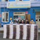 진주 한국남동발전 경남에나뉴스