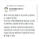 우리나라 전통우산(지우산) 들고 다니다 욕먹은 사람 이미지