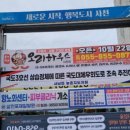 국도대체우회도로 이미지