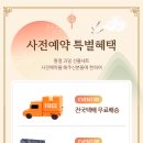 만월청과 이미지