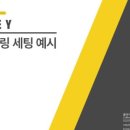 플레이트와이(PLATE Y)