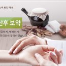 올리브한의원 이미지