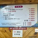 천석꾼만석꾼밥상 이미지