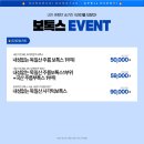 바노바기피부과의원 네이버블로그