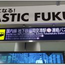 자유여행일본어 이미지