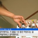 우리집정수기 헤럴드경제
