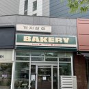 까치상회 이미지