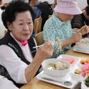 19/07/12 성남 수정노인종합복지관 초복 맞이 삼계탕 나눔 행사 - “‘영양가득 삼계탕’ 드시고 원기회복하세요!” 이미지