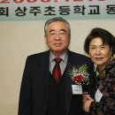 상주초등학교 이미지