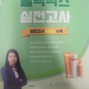 대동세무고등학교 | 맞춤형화장품조제관리사 시험 준비 및 합격 후기 &amp; 자격증 신청