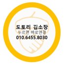 팰리스1차부동산중개 이미지