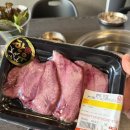 망포 고기집 용이네정육점&식당 내돈내산 후기 | 망포역 정육식당·한우 우설·레드와인 콜키지 프리...