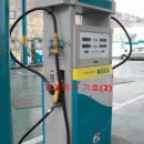 51주유소 이미지