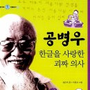 리드인국어논술학원 - 동작구 상도로60길 2 | 리드인국어논술학원