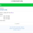 가족뮤지컬 인어공주 네이버블로그