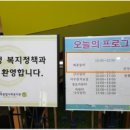 평화종합사회복지관(2) 이미지