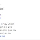 도일주유소 | [미니드라마] 521. 인현왕후의남자 2012년 16부작 완결 TVN 송재정, 김윤주 작가