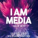 엠미디어 이미지