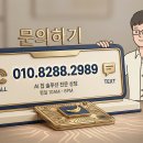 구주종합기술