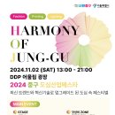 멍페스타 이미지