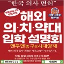 시대영재학원