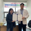 미추홀구치매안심센터 이미지