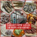 이글스회타운