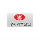 경기 디자인