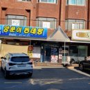 운하1길 이미지