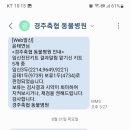 안강가축인공수정소 네이버블로그