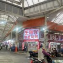 또매당종로약국 네이버블로그