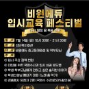 해원국어학원 이미지