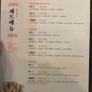 선유도횟집 | [선유도/당산 맛집] 횟집 &#34;선어수산52&#34; 후기