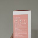 화이트닝 시급한 사람! 헤스티 화이틴 리얼 후기 (feat. 밥프로디테님)