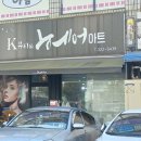 상동 현대아파트 상가 이미지