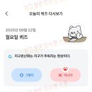 월요일 이미지