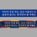 심각한 민주당 현수막TF 이미지