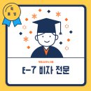 김포행정사사무소 이미지