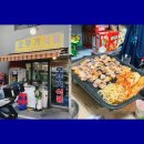 더가맥집