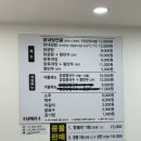 표선닭해장국 | 제주 동쪽 현지인 맛집 표선닭해장국