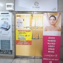 대곡튼튼약국 이미지