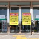 보성군청 구내식당 이미지
