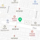 원미구 부일로 509 이미지