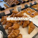 마이츄이브레드 | No빵순이도 두번 다녀온 빵맛집, 마이츄이브레드