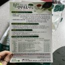 영광정미소떡집 | 명절선물추천 | 영광금호떡집 떡국떡