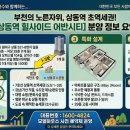 상동531-1 이미지